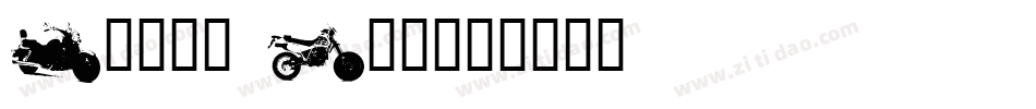 Motor Oil字体转换